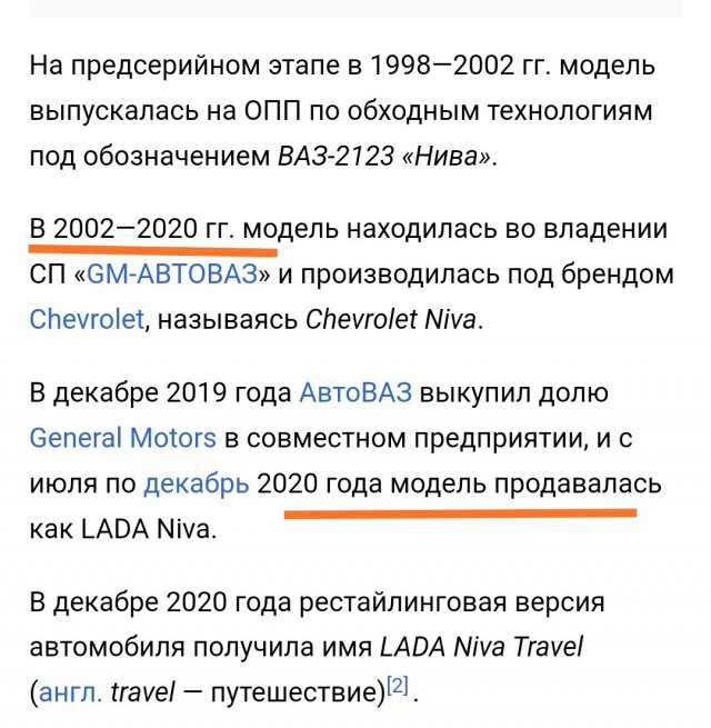 9 фактов про автомобиль «Нива»