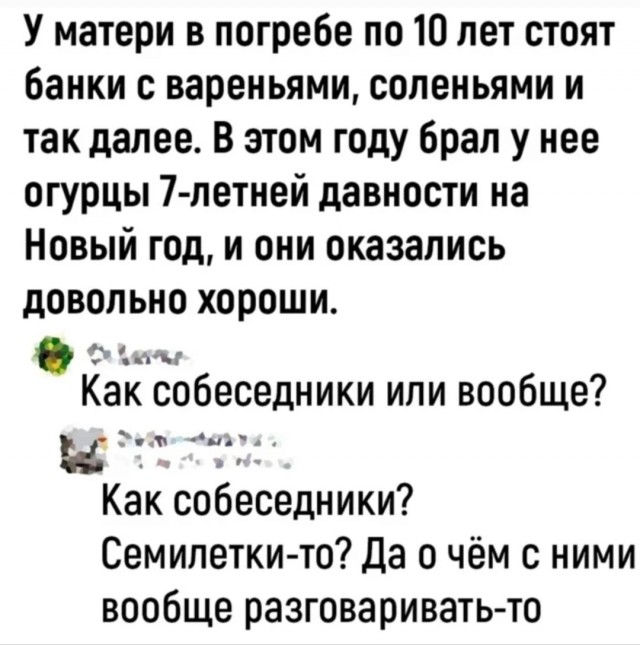 Никакие картинки