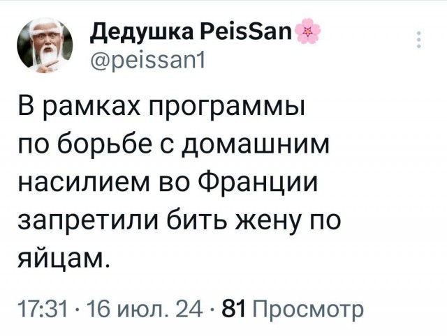 Немного забавных картинок