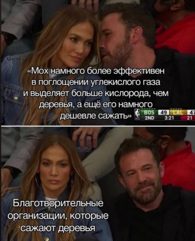 Нуштош 24.07.2024