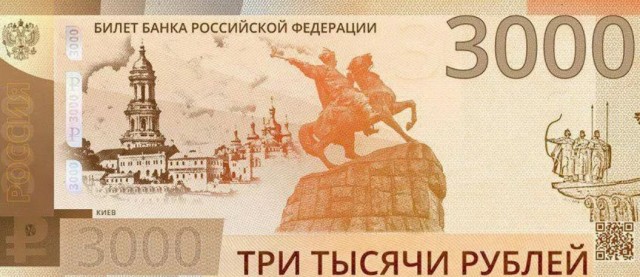 Как выглядят новые деньги в россии 2025