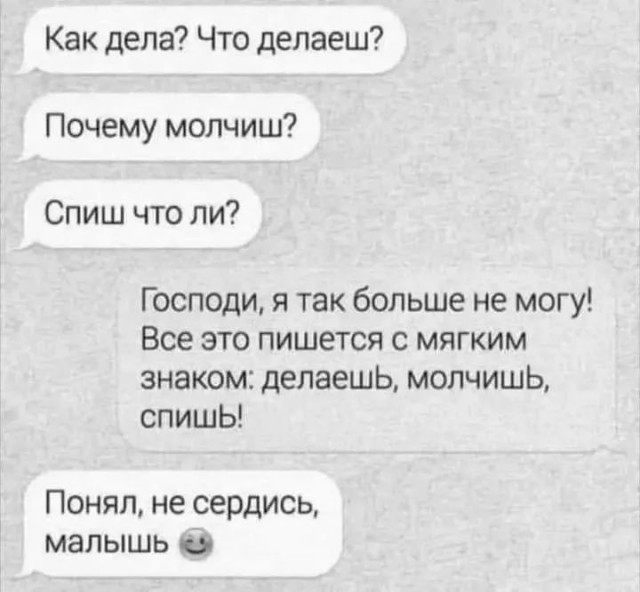Завалялось тут случайно немного забавных картинок