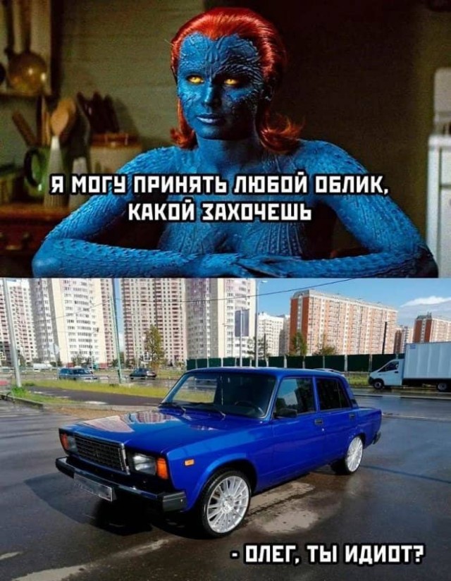 Гибкая и синенькая
