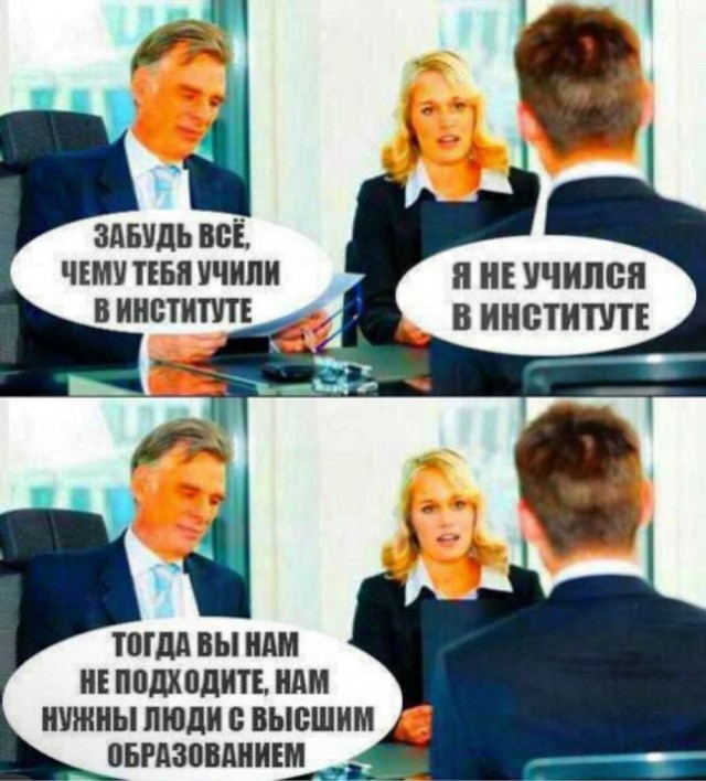 Отряд быстрого деградирования