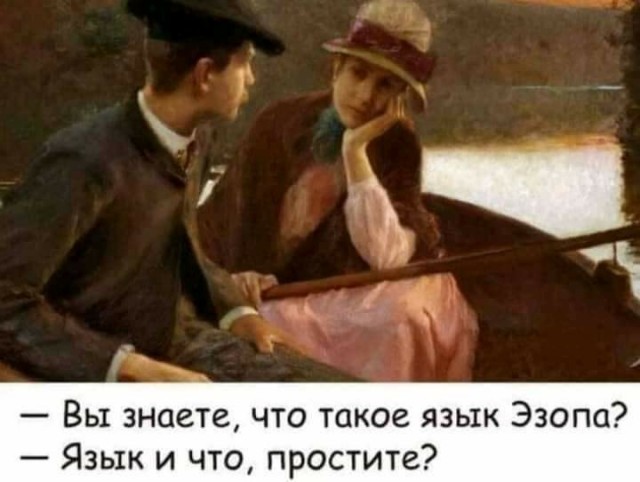 Немного пошлых картинок 16+ 21.08.24