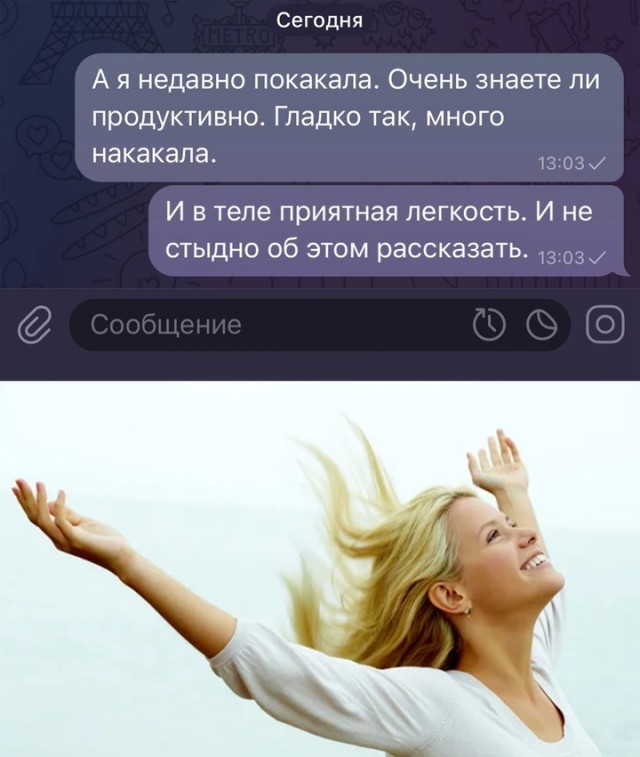 Весёлый полтишок 29.08.24