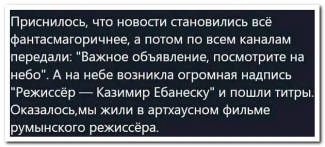 Забавные картинки, шутки из этих ваших интернетов