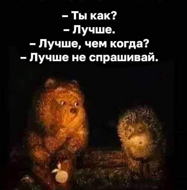 Завалялось тут случайно немного забавных картинок