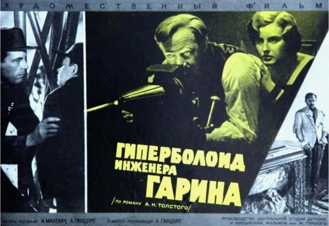 Подскажите  сериал
