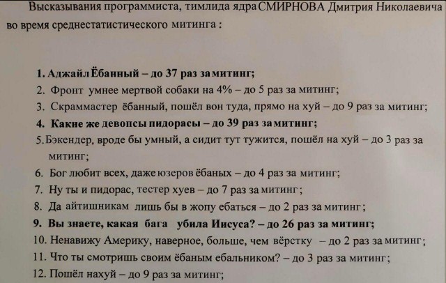Околоайтишные мемчики 6