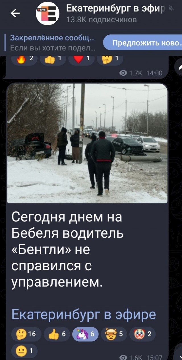 Дегенерат за рулём