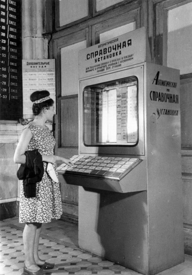 Back in USSR (05.12)