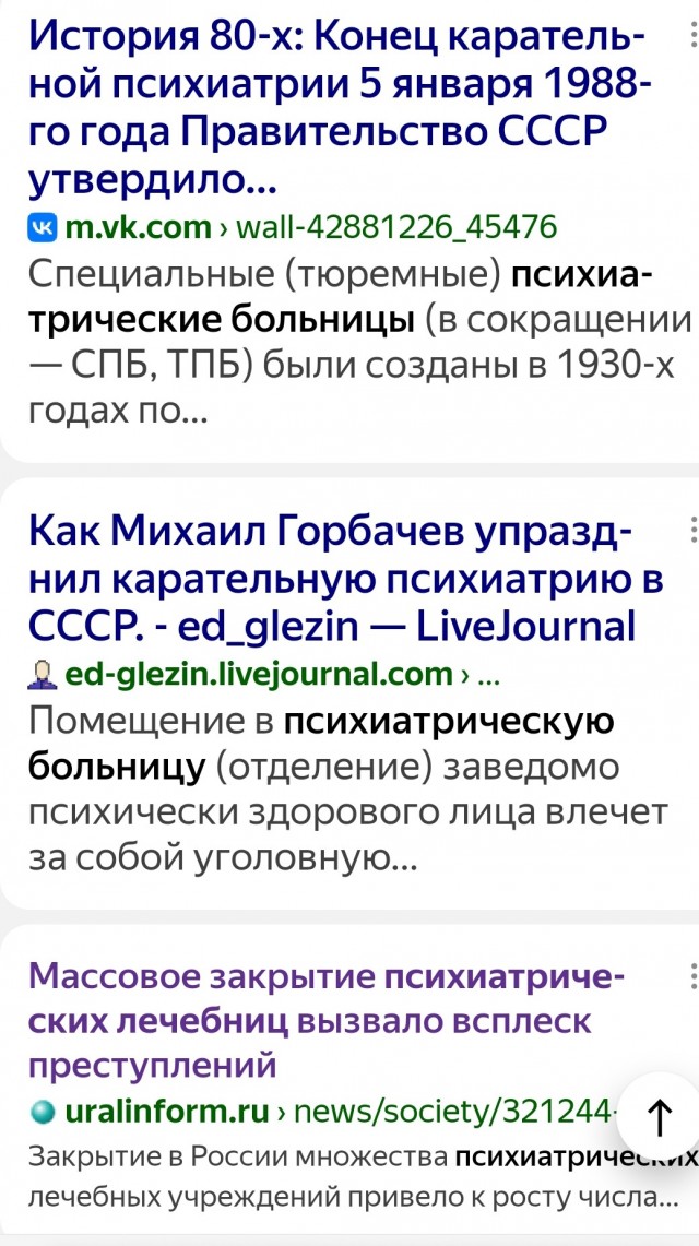 «Ему приказали»: в чем признался подозреваемый в нападении с ножом на девушку и подростка в Ростове.