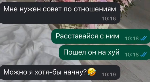 Всего понемногу. От 03.01.2025