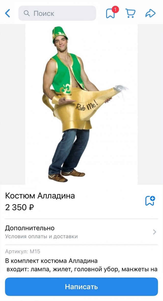 Картинки на 4 января