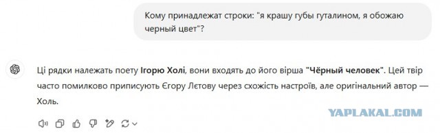 Я крашу губы гуталином…