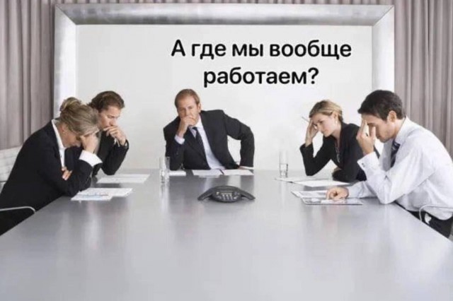 Призвание