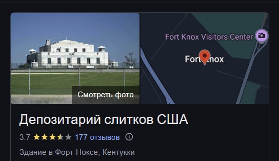 Шериф поехал проверить золотишко