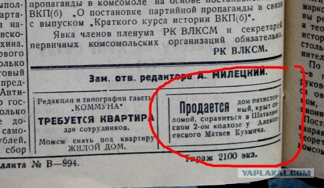 Что плохого в социализме? Почему многие социализм ненавидят?