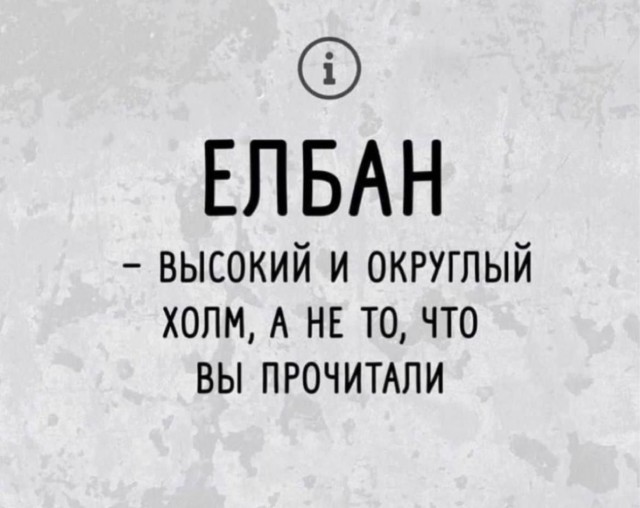 Консультация психолога