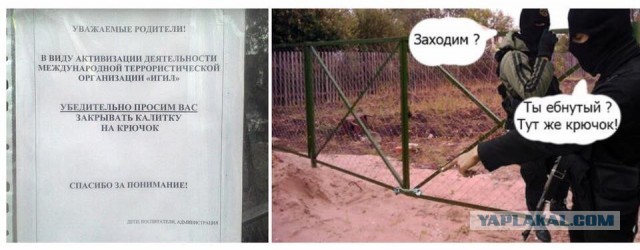В СССР не знали что такое страх