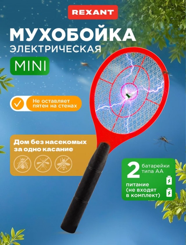 Шершень обыкновенный