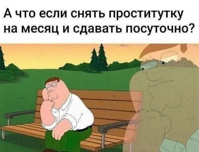 Маленькая пятница 4.06.25