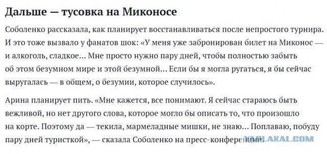 «На**я вы мне здесь?!»