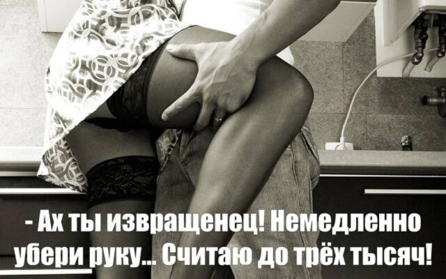 Забавные и не очень скромные картинки - 4