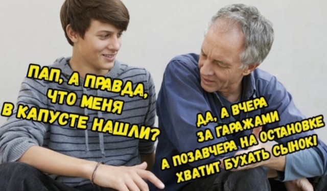 Так себе картинки 14.06.25