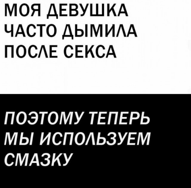 Пятничная дичь