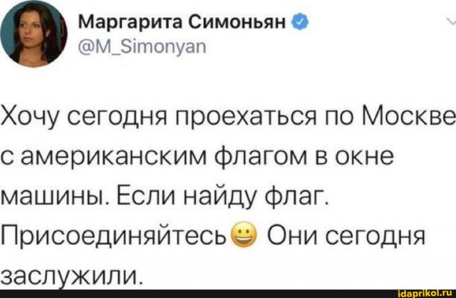 Спасибо Берии!