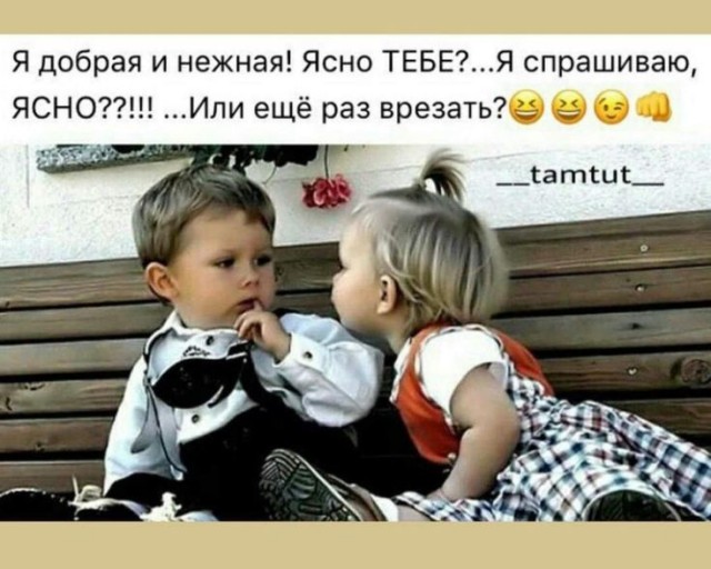 Гендерно-мудацкое
