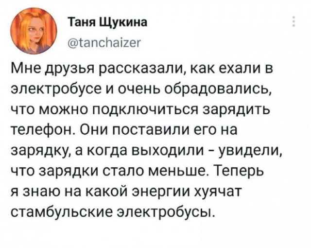 Веселые картинки в понедельник (07.07)