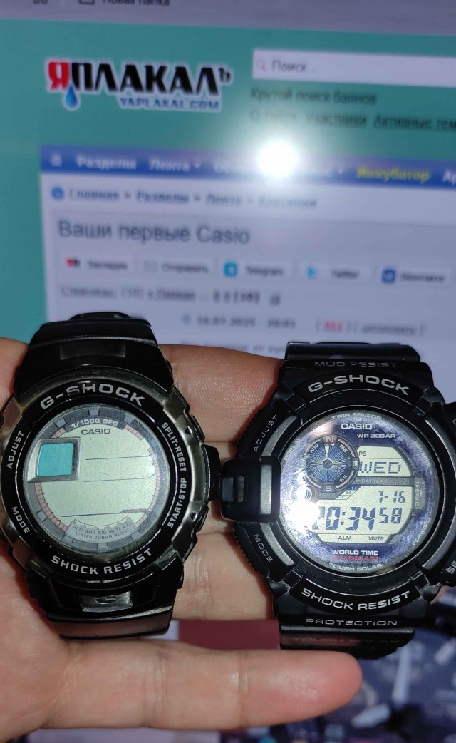 Ваши первые Casio
