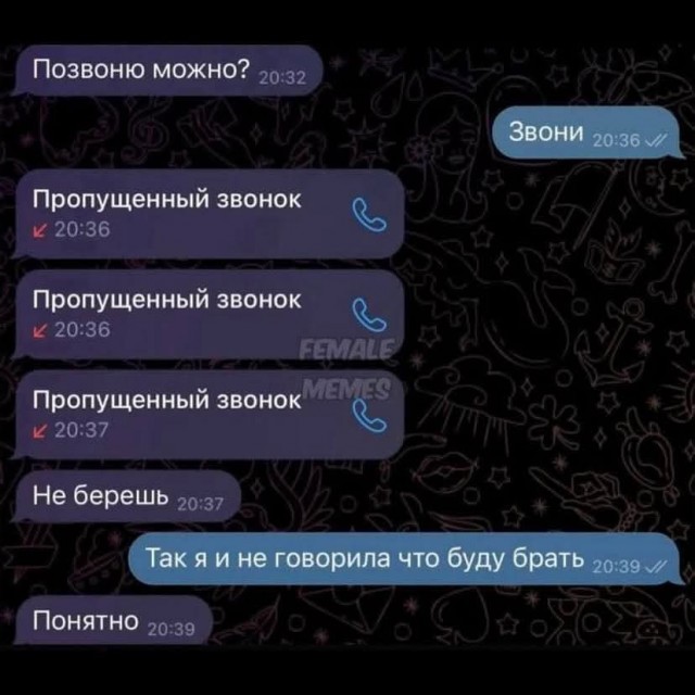 Картинки для деградации -2 (разной степени свежести)