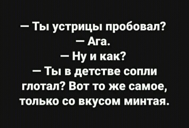 Ежики плакали, кололись, но продолжали жрать кактус