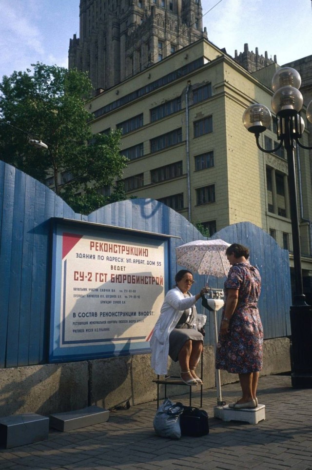 ​ Фотографии из прошлого нашей страны – 114