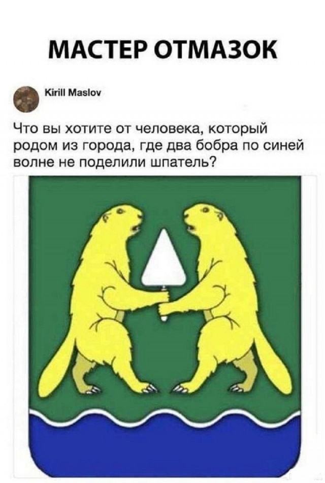 Так себе картинки 01.08.25