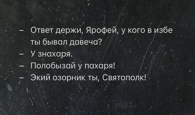 Картинки для деградации 17 (разной степени свежести)