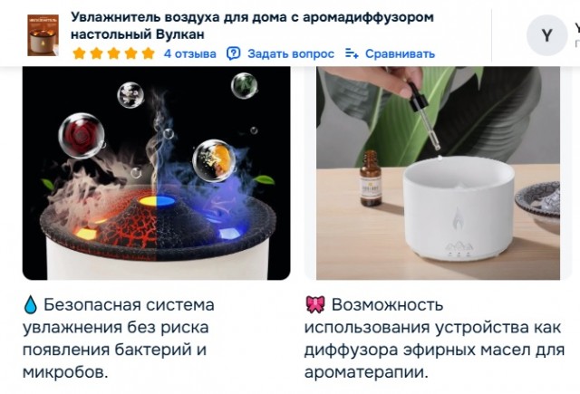 На маркетплейсы завезли увлажнитель воздуха в виде... взорванных башен-близнецов
