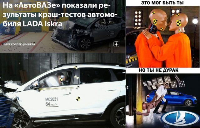 "Автоваз" тихо свернул выпуск Lada Aura