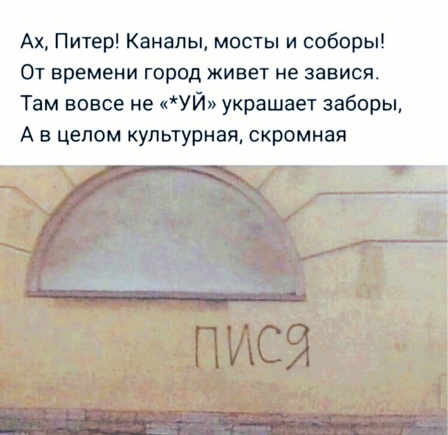 Октябрь, день десятый …