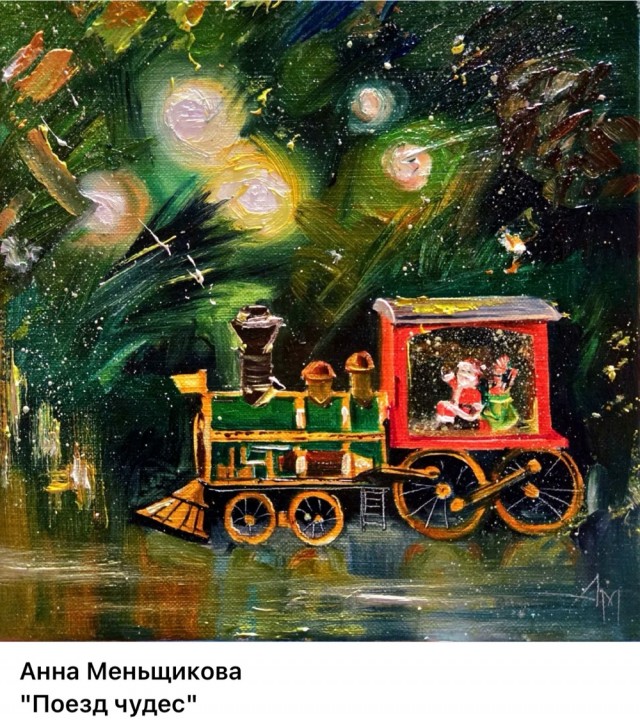 АРТ-Воскресенье