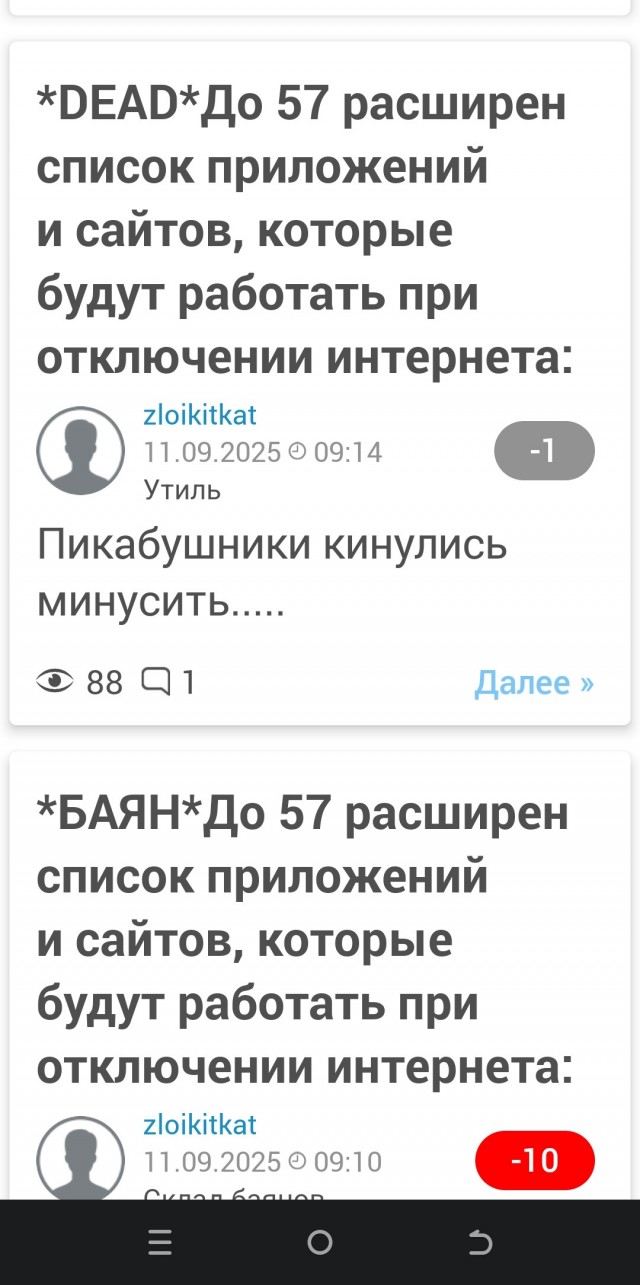 В небе — свои: «Швабе» показал систему охоты на дроны с помощью дронов-перехватчиков