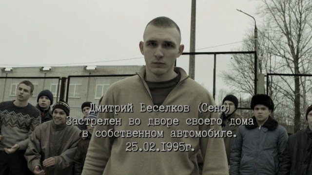 "Слово пацана" и прототипы