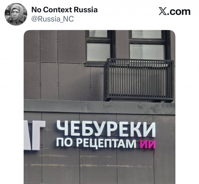 Картинки для деградации 85 (разной степени свежести)
