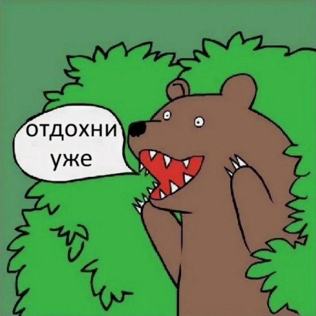 Ничо так прокатилась?