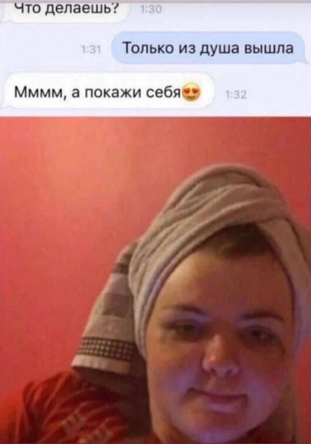 Небаянистая деградация 12