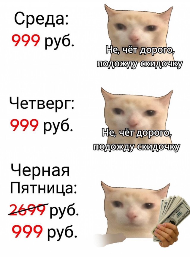 Картинки понедельника